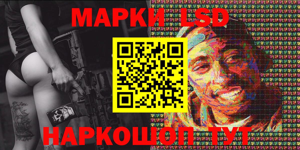 Марки NBOMe 1,8мг  Вход с VPN  закладка  Дубна 