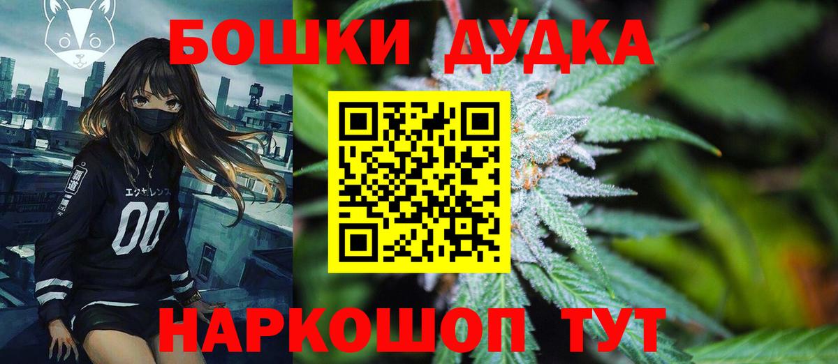 Каннабис сатива Дубна