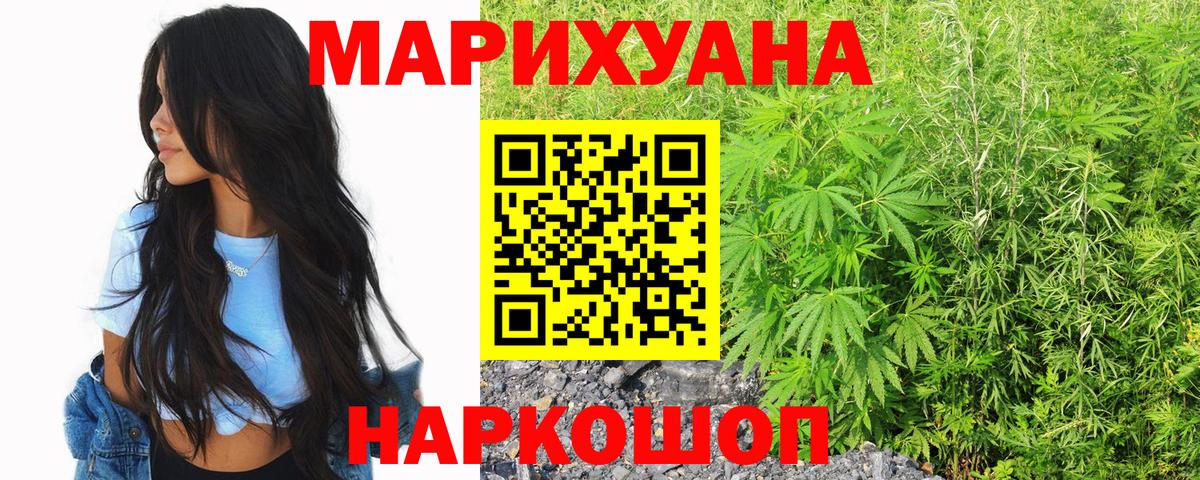 Дубна  Шишки марихуана Ganja  Марихуана LSD WEED  Вход с VPN  Марихуана MAZAR 